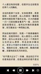 爱游戏官方马竞的赞助商